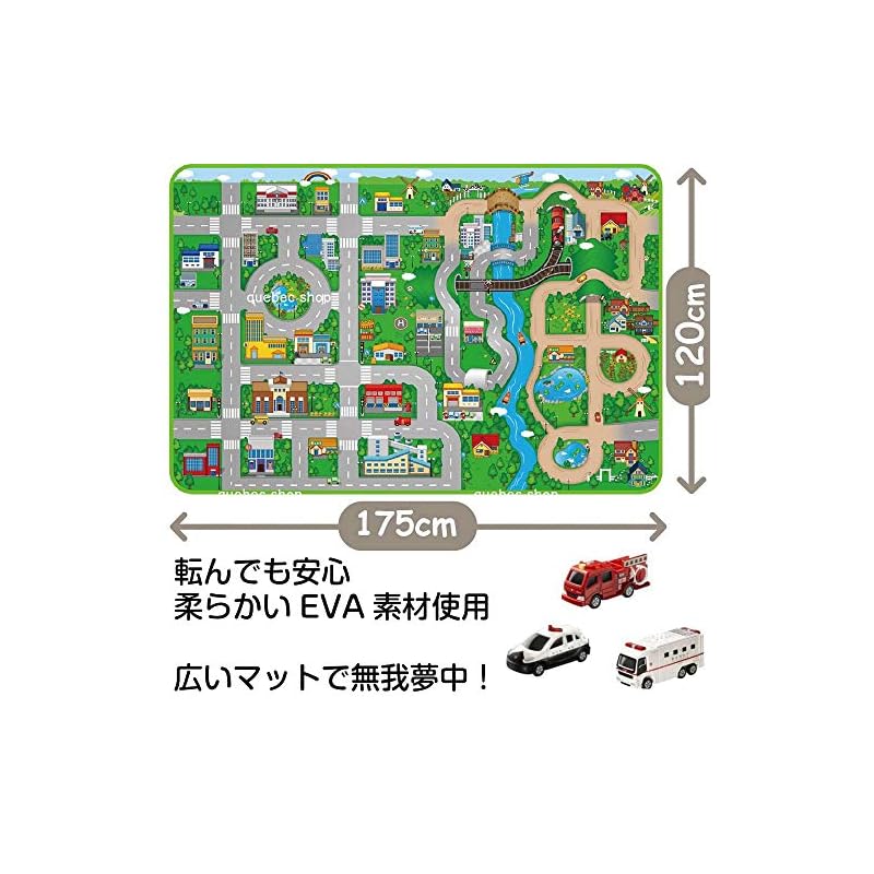 Игровой коврик Jambo - Дизайн с дорогой - 120 x 175 см