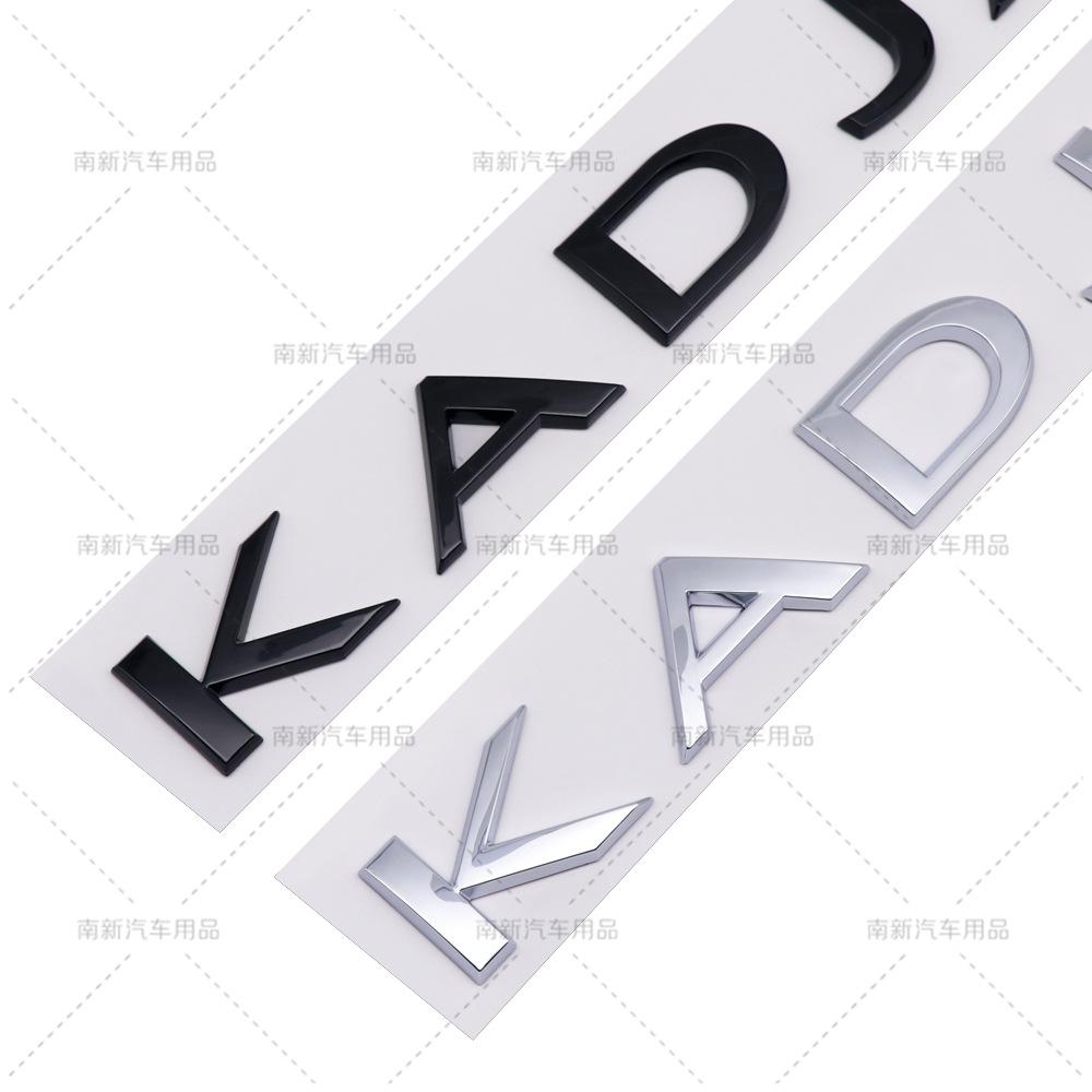 Suitable for Renault Koleos KADJAR logo modification with English letters KADJAR trunk labeling car sticker emblem R222