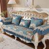 Retro Chenille Jacquard Fabric Sofa Cover 1 2 3 Seater Floral Pattern Slipcover Four Seasons Universal Couch Cover Armrest Towel
