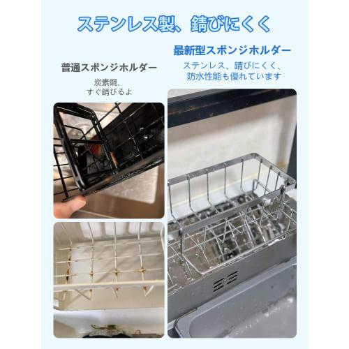 Stainless Steel Wall-Mounted Sponge Rack, Rust-Resistant, for Kitchen Use, Sponge Storage, Detergent Holder, Sponge/Dish Rack, Scrubbing Brush Holder,