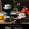 Ceramic Cappuccino & Latte Cup Set with Competition Logo - 220ml
