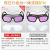 Safety Eye Protection Auto Darkening PC Lens Solar Automatic Dimming Welding Glasses Goggles