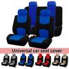 Universal Full Car Seat Covers Set Auto Seat Decoration Rear Front Seat Cover Car Cushion Protector Case Cover Car Interior Accessories
