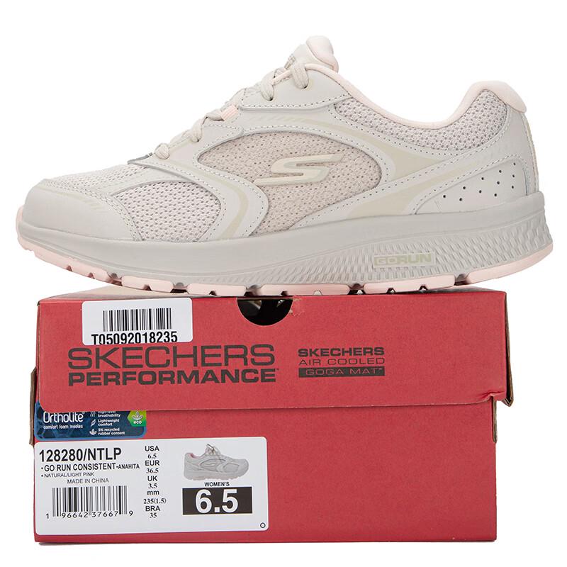 Skechers Женские беговые кроссовки GO RUN CONSISTENT