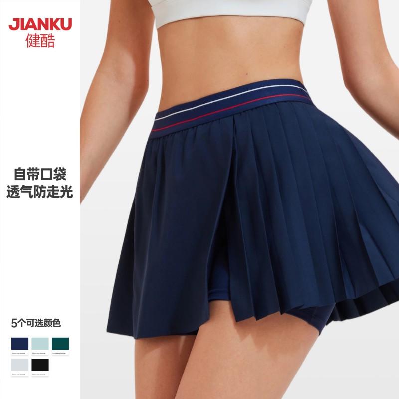 High-Waisted Yoga Skort Women Breathable Athletic Short With Built-in Shorts Perfect Tennis Badminton Running Gym
