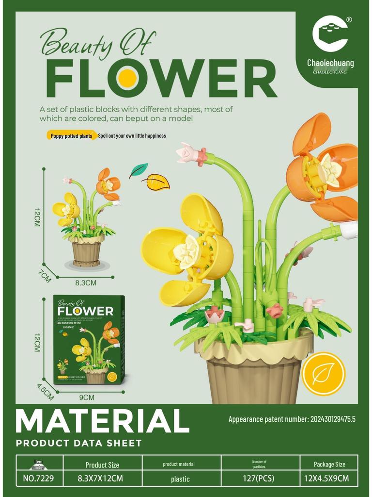 Суккулент из сухоцветов, конструктор - Игрушка на День святого Валентина для детей (Совместимо с Лего)