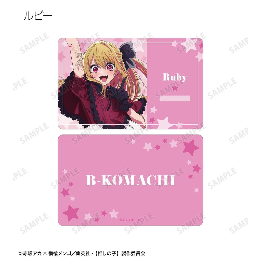 Нет нет Карточки торговых персонажей КОРОБКА из 7 штук [Оши Ко] [Оши Ко]