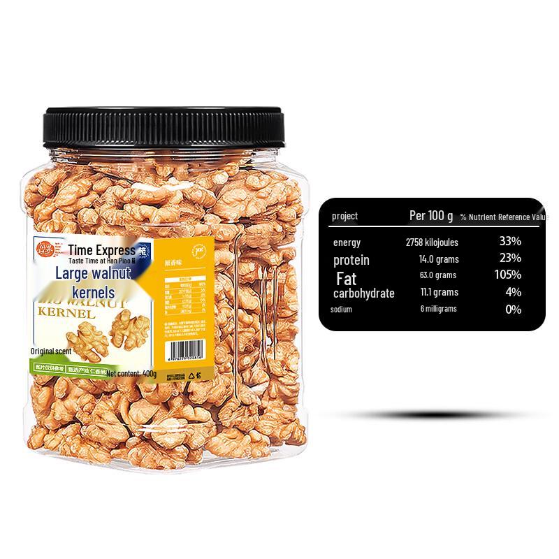 Every Fruit Time Xinjiang Walnut Kernels 400g
