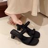 Silver High Heels Women's New One-word Thick-soled Thick-heeled Slippers Women's Summer Wear High-heeled Sandals Women