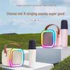 Bluetooth K12 All-in-One Wireless Karaoke Speaker & Microphone with Atmosphere Light