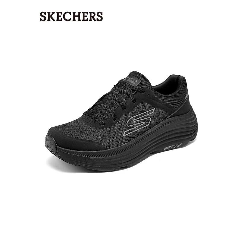 Skechers Мужские профессиональные беговые кроссовки 220613