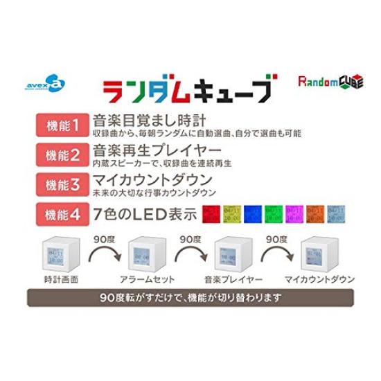 Healing Classics 100 Famous Pieces from Time Random Cube - Monet's