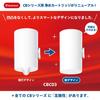 [Эксклюзив для .co.JP] Оригинальные сменные картриджи Cleansui для фильтров воды, устанавливаемых на кран, серии CB (CBC03 x 3) CBC03Z-AZ