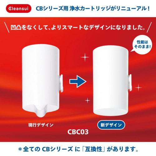 [Эксклюзив для .co.JP] Оригинальные сменные картриджи Cleansui для фильтров воды, устанавливаемых на кран, серии CB (CBC03 x 3) CBC03Z-AZ