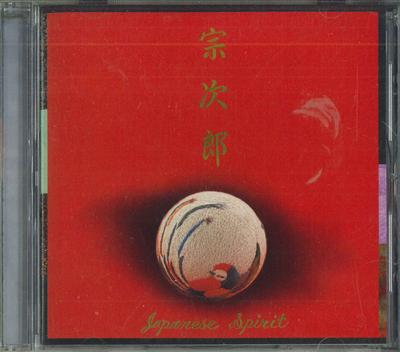 CD SOUJIRO - Японский дух POCH1598 POLYDOR Япония Японская поп/рок Б/у