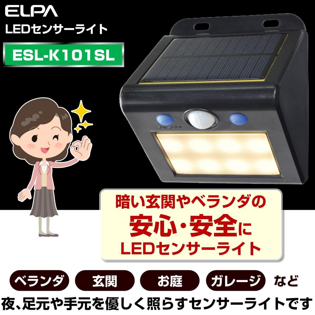 ELPA LED Sensor Wall Light Human (Small/Bulb Color/Solar Type/Waterproof) Sensor/Outdoor/ESL-K101SL(L)