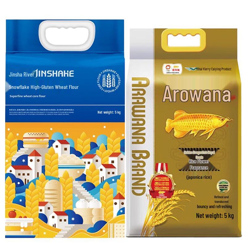 Arowana Rice & Jinshahe Flour Combo 5kg Each