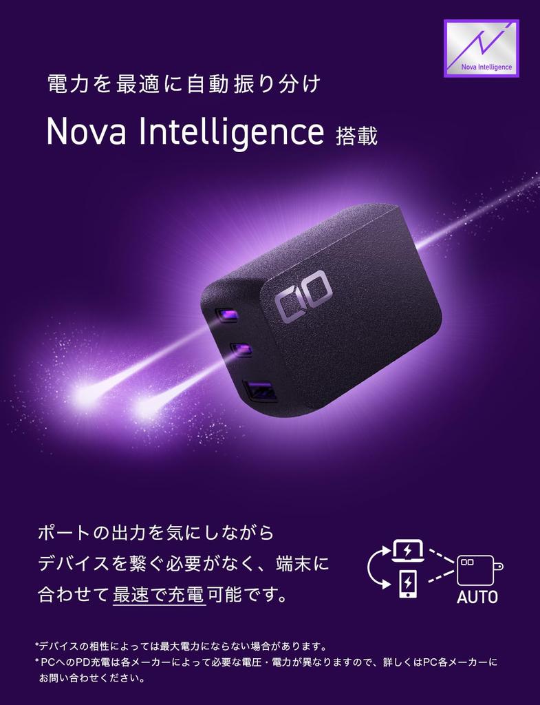 CIO NovaPort 65W 2C1A Rapid Charger PD с самой маленькой фирменной технологией CIO NovaIntelligence 3 порта x 2 розетки для адаптера переменного тока Легкий ноутбук