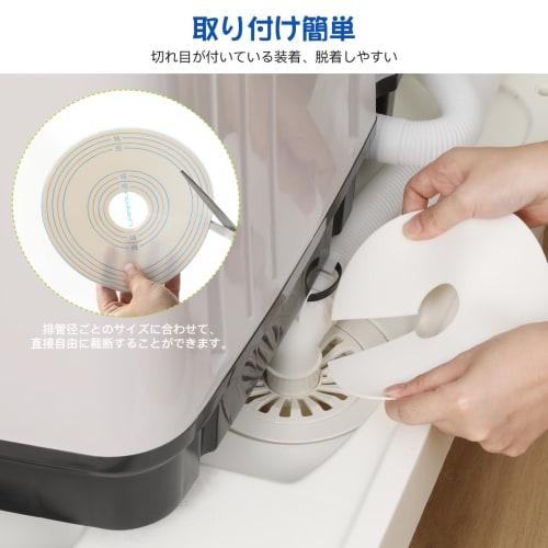 LANMU Washing Machine Drain Covers (2-Pack), Beige, DIY Drain Covers with Ring Pattern, Antibacterial Silicone, Deodorizing, Easy Installation, Insect