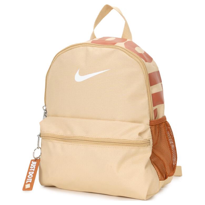 Nike Brasilia Jdi Kids' Mini Backpack 11L Casual DR6091-252