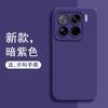 Подходит для чехла мобильного телефона Xiaomi Mi 11 11Pro, новый защитный чехол, жидкий силикон MI, полноразмерный, противоударный, MIUI 15 11