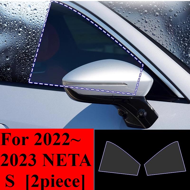 For NETA S Special Rearview Mirror Rainproof Sticker NETA S Hunting Modified Rearview Mirror Waterproof Fog Anti-glare High Defi