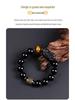 Men's Black Gold Obsidian & Tiger Eye Wealth Bracelet with Heart Sutra Bead