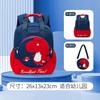 New kindergarten backpack for boys and girls, children's large capacity spring outing and autumn outing toys, large class backpack