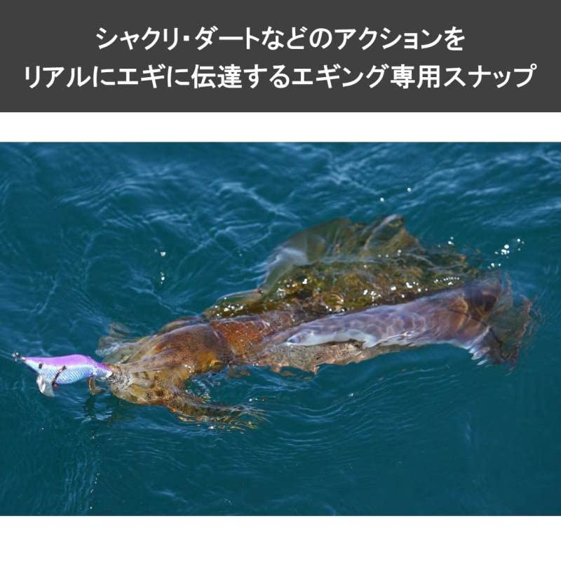 Daiwa Eging Snap EG Snap S Value Pack Silver