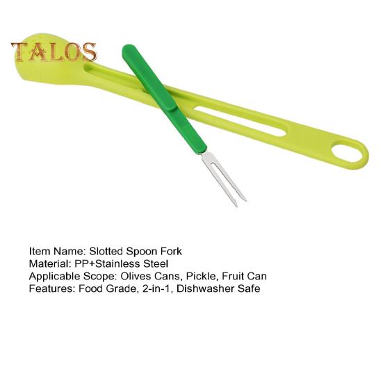 2-в-1 ложка с прорезями, вилка, которую можно мыть в посудомоечной машине, дуршлаг с длинной ручкой и вилкой, легко чистится, набор протекающих ложек для кухни, банки с оливками, маринованные огурцы