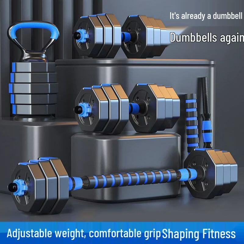 Adjustable Weight Dumbbell Set (20kg Pair)