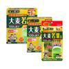 Nihon Yakken Golden Aojiru Pure Japanese Green Barley Powdered Drink  14 Packets  46 Packets  90 Packets