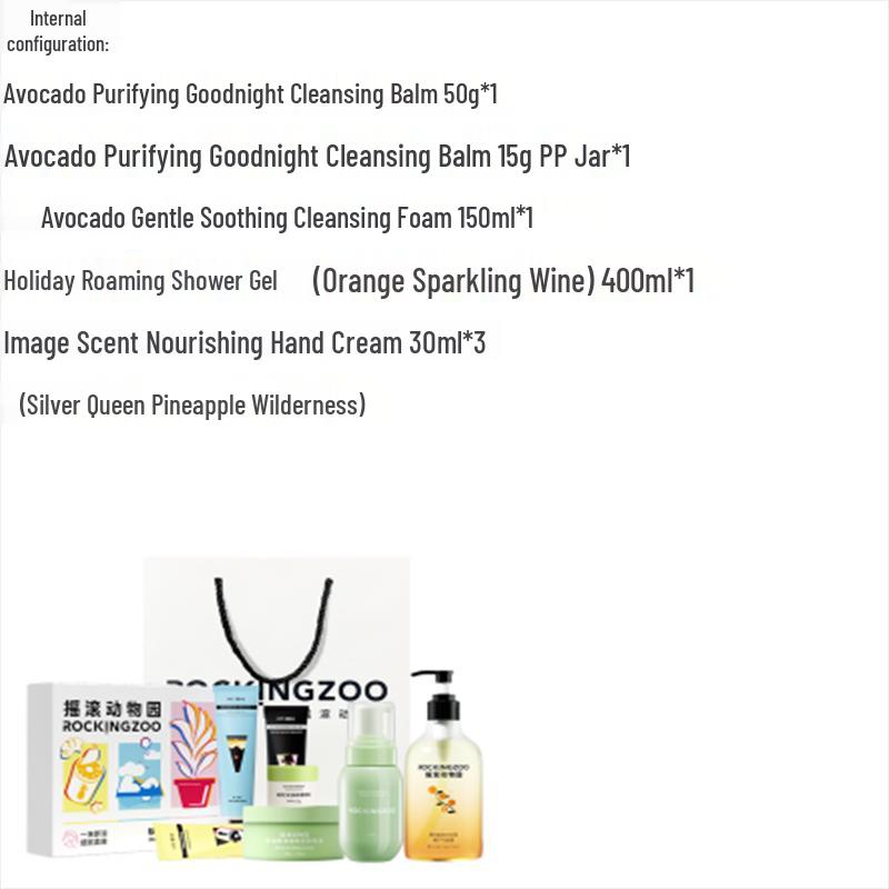 ROCKINGZOO Shower Gel & Body Care Gift Set