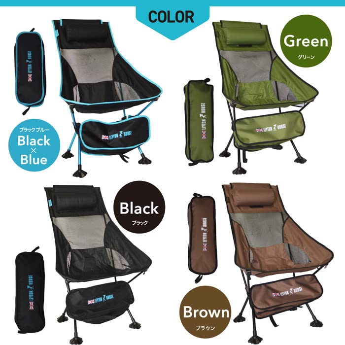 Компактный стул Leighton House Outdoor Chair с высокой спинкой LHA-002 черного/синего цвета