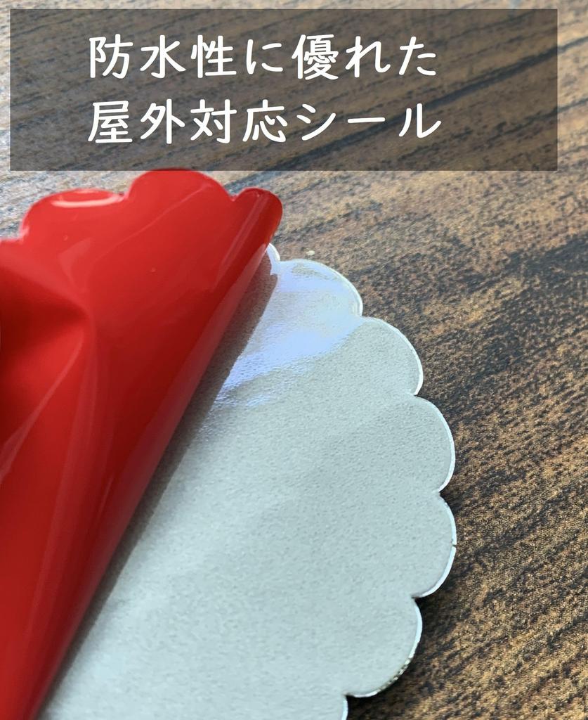 HAMUU Chrysanthemum Crest Gold Metal Sticker Waterproof Outdoor Car Sticker Decal