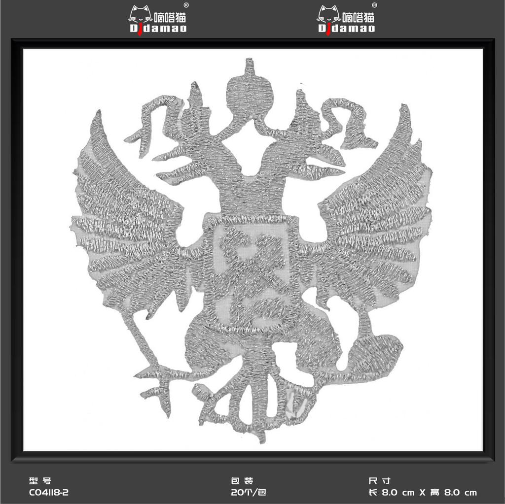 Маленькая наклейка на ткань с изображением кота Тик-Ток, наклейка на декоративную нашивку для одежды, наклейка на дырку для мужской нашивки, аксессуары для самостоятельного изготовления, наклейка на клейкой основе из золота и серебра