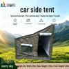 Shouli Ares Car Side Tent
