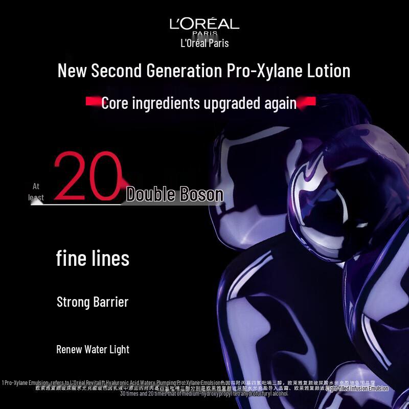 L'Oréal Revitalift Гиалуроновая кислота Гидро-увлажняющая эмульсия