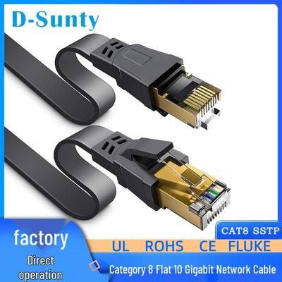 Плоский сетевой кабель CAT8 10 гигабит, экранированный, из чистой меди, для подключения центров обработки данных RJ45.