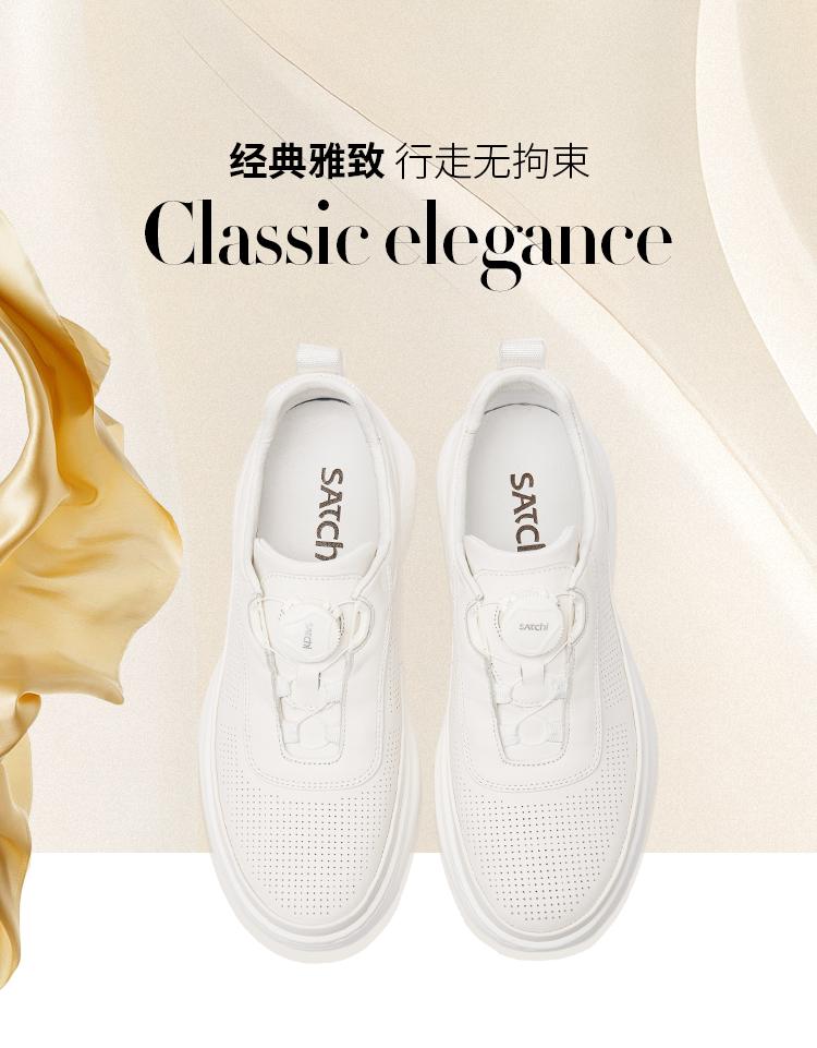 Men's Lightweight Casual Sports Shoes