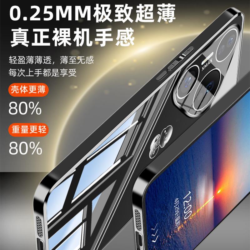 Подходит для чехла для мобильного телефона Huawei pura80pro, новый ультратонкий pura80 ice-sensitive теплоотвод pura70 простой стеклянный