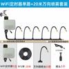 Smart WiFi Timer Irrigation System Indoor Plants Drip Mist Watering Kit Home Garden Automatic Device