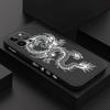 Чехол для телефона "Дракон Удачи" для iPhone 17 Air 16 16e Pro Max Plus Mini, Жидкий Силикон, Мягкий Чехол