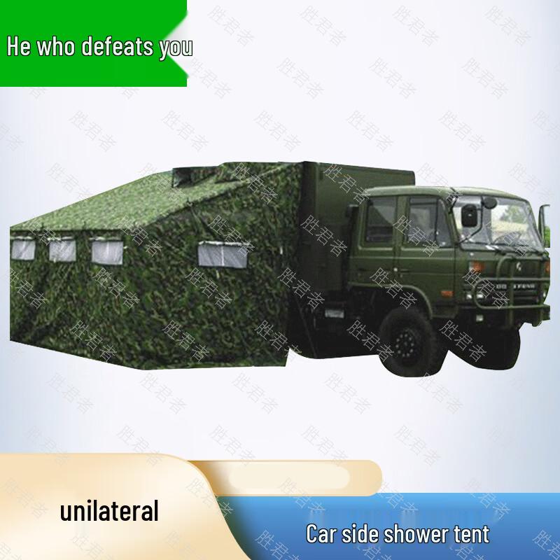 Shenggjunzhe Portable Outdoor Tents & Training Targets