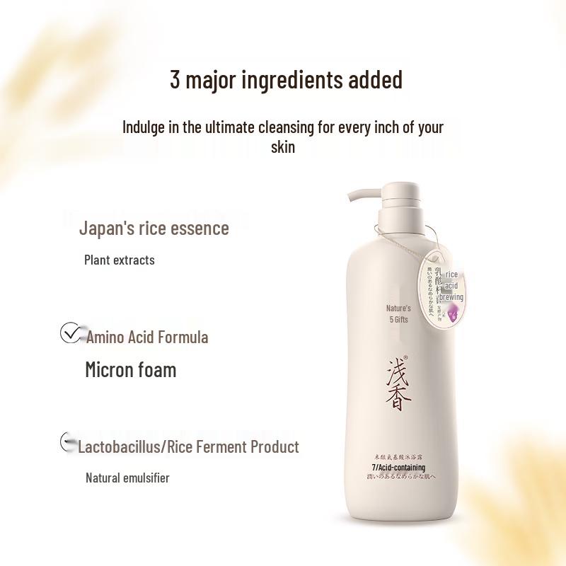 Qianxiang Rice Ferment Amino Acid Hair & Body Care Set