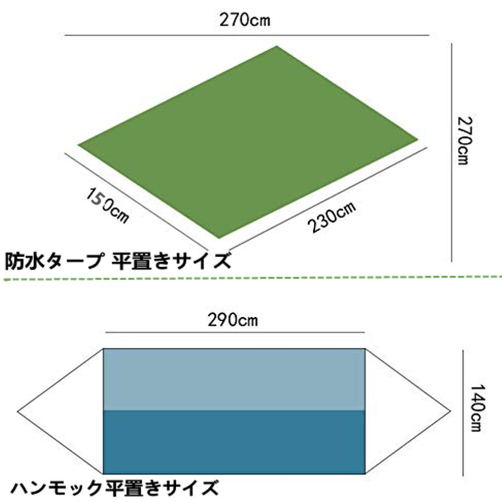 New Hammock Waterproof Awning Luxurious Set with Mosquito Insect Parachute Multifunctional Outdoor Ultra Storage Bag Carabiner Easy To Convenient To