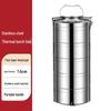 Fanshi 304 Нержавеющая сталь Изолированный Портативный Контейнер для еды