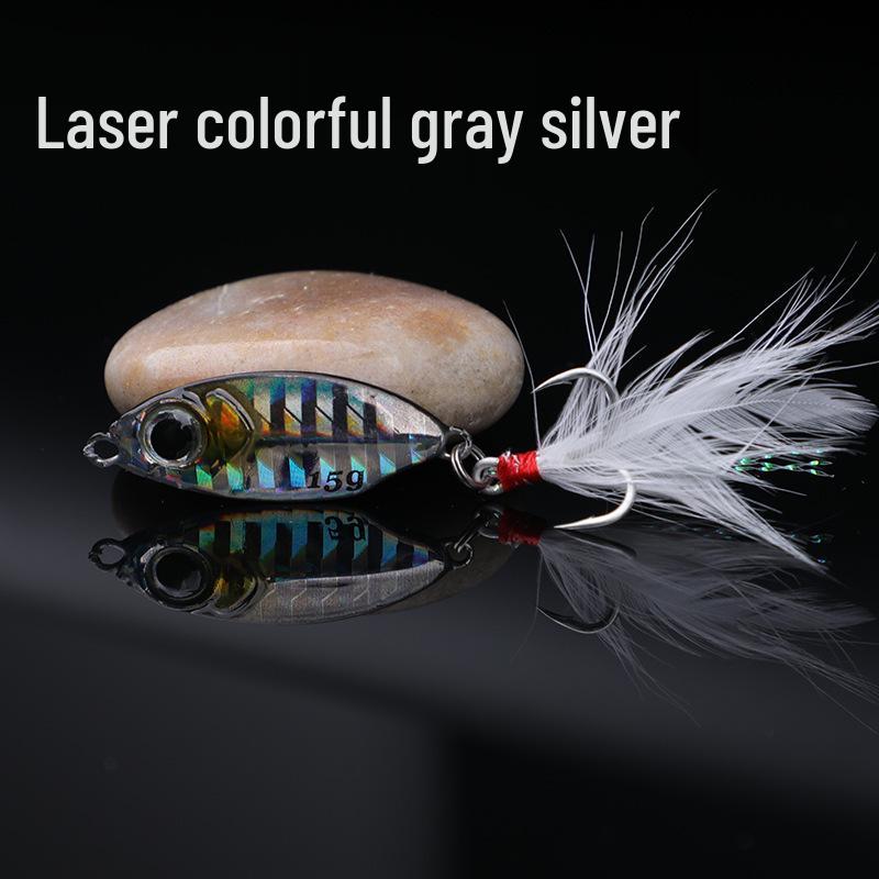 Мини-приманка для дальнего заброса Piaolan: Маленькая железная пластина для морской и пресноводной наживки