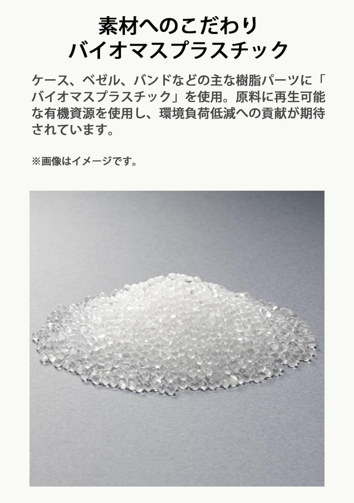 Часы с Bluetooth-подключением, модель из биомассы, пластик, белый [Casio] G-Shock [] GMD-B300SC-7JF, женские