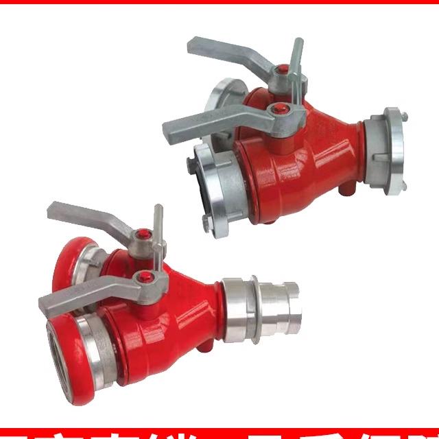 Firefighting Water Distributor: FII65 2-Way Inlet, 3-Way 3" Inlet to 2.5" Outlet Quick Attack Hose Splitter